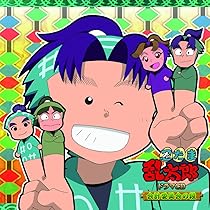 忍たま乱太郎 全委員会ドラマCD Amazon.co.jp: 忍たま乱太郎 ドラマCD 学級委員長委員会の段